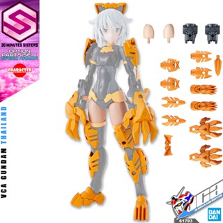 ⭐️ BANDAI 30 MINUTES SISTERS 30MS GIRL OPTION PARTS SET 1 SPEED ARMOR ประกอบ โมเดล ของเล่น VCA GUNDAM