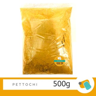 Kaytee อาหารนกลูกป้อน บรรจุย่อย 500 G