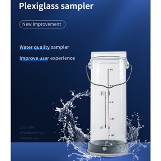 Plexiglass ขวดแก้วเก็บตัวอย่างน้ํา แบบพกพา ทนทาน 1000 มล. 2500 มล. 5000 มล.