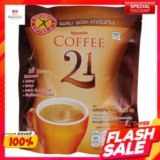 เนเจอร์กิฟ กาแฟปรุงสำเร็จชนิดผง คอฟฟี่ ทเวนตี้ วัน 135 ก.Nature Gift Instant Coffee Powder Coffee Twenty One 135 g.