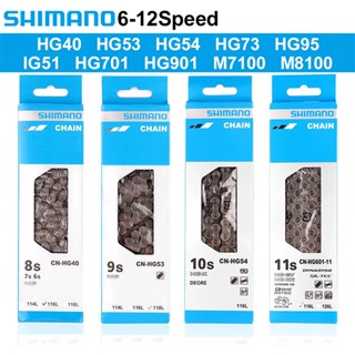 【จัดส่งใน 24 ชั่วโมง】สายโซ่จักรยาน Shimano 12 ความเร็ว 10 ความเร็ว สําหรับโซ่จักรยานเสือภูเขา 8 9 10 11 12 สปีด