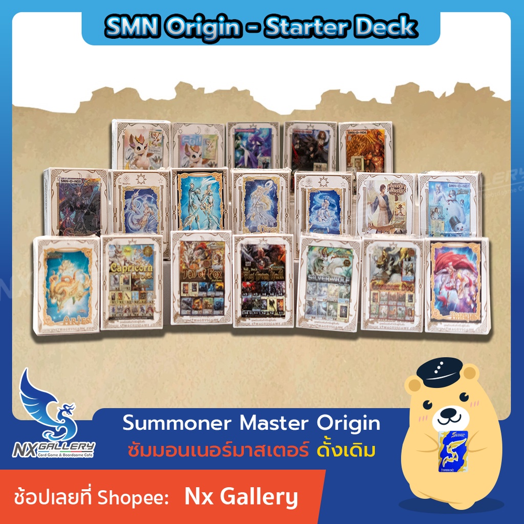 [SMN OG] Summoner Master Origin - Starter Deck - Zodiac, Seraphic (ซัมมอนเนอร์ มาสเตอร์ ดั้งเดิม)