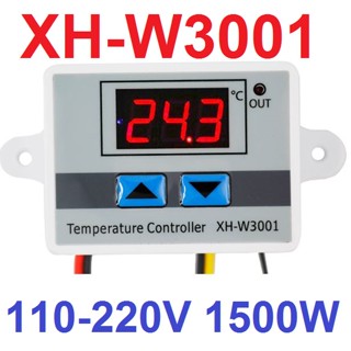 เครื่องควบคุมอุณหภูมิ 110-220V 1500W XH-W3001