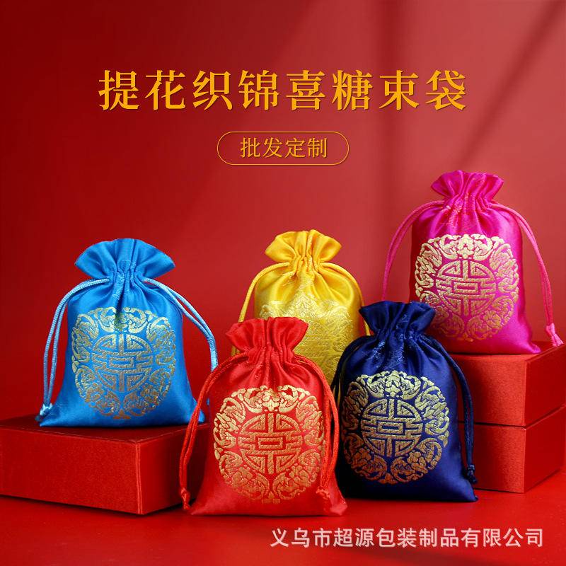 Drawstring Damask กระเป๋าเครื่องประดับเครื่องประดับถุงบรรจุภัณฑ์ของขวัญขนาดเล็ก