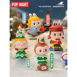 [แบบแยก] POP MART Labubu The Monsters Let’s Christmas series ลิขสิทธิ์แท้ 🎄 Kasing Lung How2work ของสะสม Zimomo ขนม