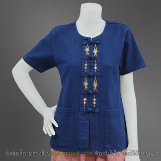 เสื้อหม้อฮ่อม คอกลมกระดุมจีน เข้ารูปหญิง สีพื้น/ปักจักร (ม่อฮ่อมแท้ , ม่อฮ่อมหญิง , ม่อฮ่อมเข้ารูป)