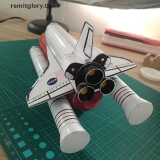 Remitglory โมเดลรถรับส่งอวกาศ จรวดอวกาศ 3D 1:150 DIY ของเล่นก่อสร้าง TH