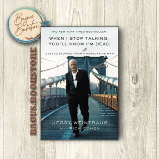 เมื่อฉันหยุดคุย เธอจะรู้ฉันตาย - Jerry Weintraub (ภาษาอังกฤษ) - Good.Bookstore