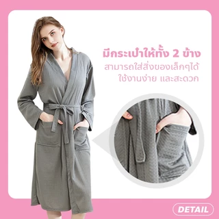 poodoo ชุดคลุมอาบน้ำ คุณภาพสูง เสื้อคลุมอาบน้ำ สำหรับผู้หญิง ชุดคลุม สีพื้น เนื้อผ้านุ่มสบาย