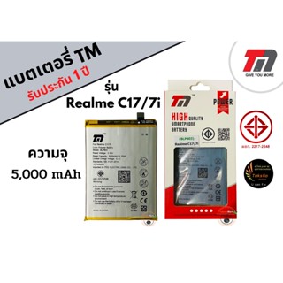 TM Battery แบตเตอรี่RealmeC17/7i (ความจุ 5,000 mAh) แบตRealme รับประกัน1ปี พร้อมส่ง