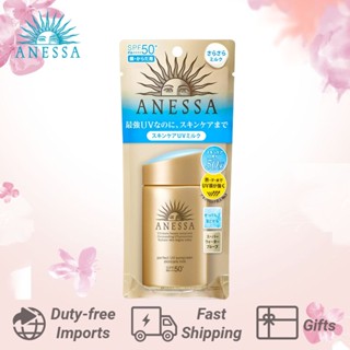 🍀จัดส่งอย่างรวดเร็ว🍀 Anessa Perfect UV Sunscreen Skincare SPF50+/PA++++ 60ml การป้องกันรังสีอุลตราไวโอเล็ต ครีมกันแดด ปกป้องผิวจากแสงแดด