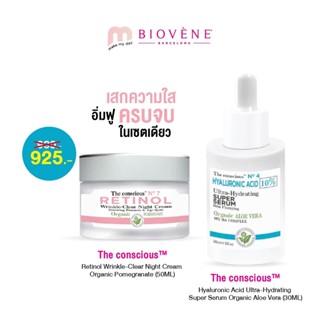 Biovene Set Super Serum Organic Aloe Vera (30ML)+Retinol Wrinkle-Clear Night Cream(50ML)