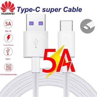 สายชาร์จ ของแท้ 100% Huawei Cable Super Charge Type C  รองรับกระแสไฟ 5A รองรับชาร์จไว ออริจินอลศูนย์ ..