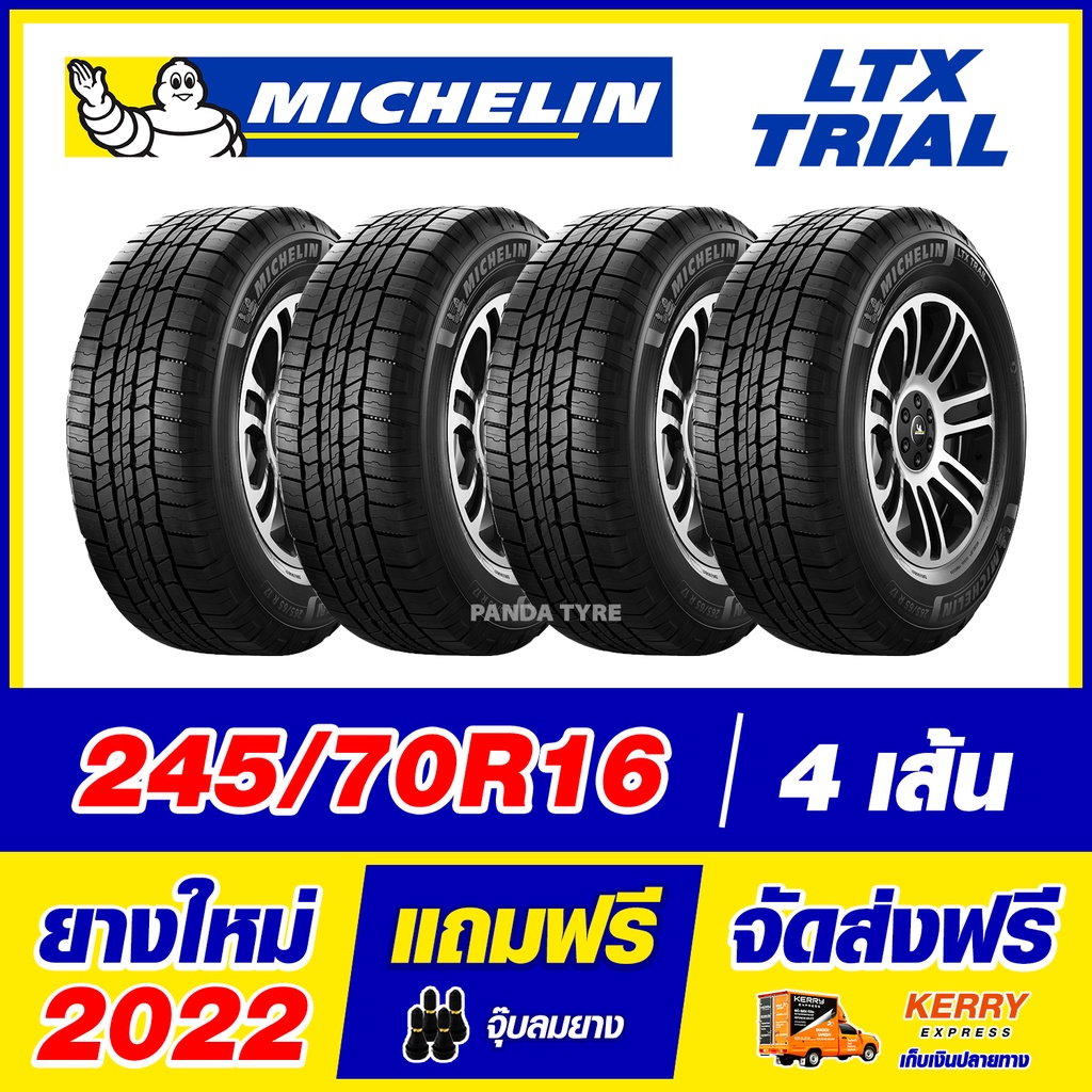 MICHELIN 245/70R16 ยางรถยนต์ขอบ16 รุ่น LTX TRAIL จำนวน 4 เส้น (ยางใหม่ผลิตปี 2022)