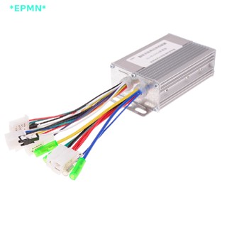 Epmn&gt; มอเตอร์ควบคุมสกูตเตอร์ไฟฟ้า dc 36v/48v 350w