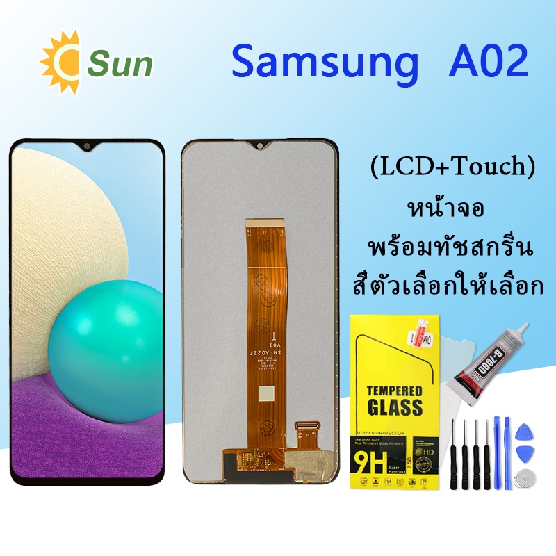 หน้าจอ Lcd Samsung A02 จอชุด จอพร้อมทัชสกรีน จอ+ทัช Lcd Display อะไหล่มือถือ หน้าจอ Samsung A02