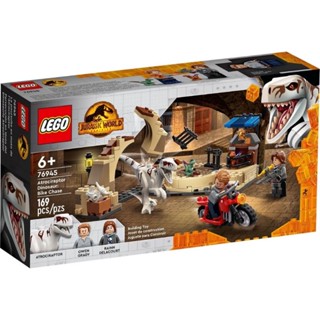 เลโก้ LEGO Jurassic World 76945 Atrociraptor Dinosaur: Bike Chase