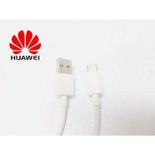 (ขายของแท้เท่านั้น!!) สายชาร์จ Huawei Type C  3A. ชาร์จดีไม่มีสะดุด ✔✔✔