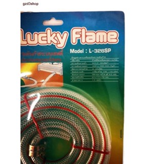 จัดส่งได้ตลอดเวลา]Lucky flame หัวตัดแก๊สนิรภัยแพ็ค+สาย รุ่นL-326SP