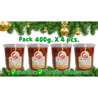 หมูเส้นปรุงรส 400g. Pack สุดคุ้ม 4กล่อง