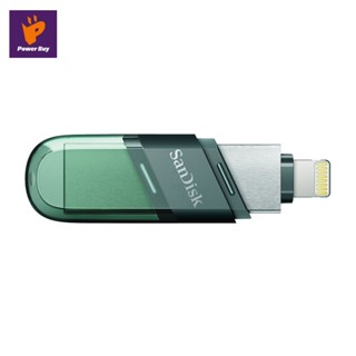 SANDISK แฟลชไดรฟ์ (256 GB) รุ่น iXpand Flash Drive Flip