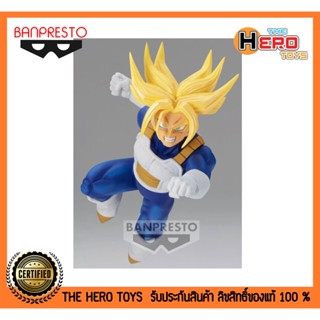 Dragonball Z Chosenshiretsuden III Vol. 1 - Super Saiyan Trunks