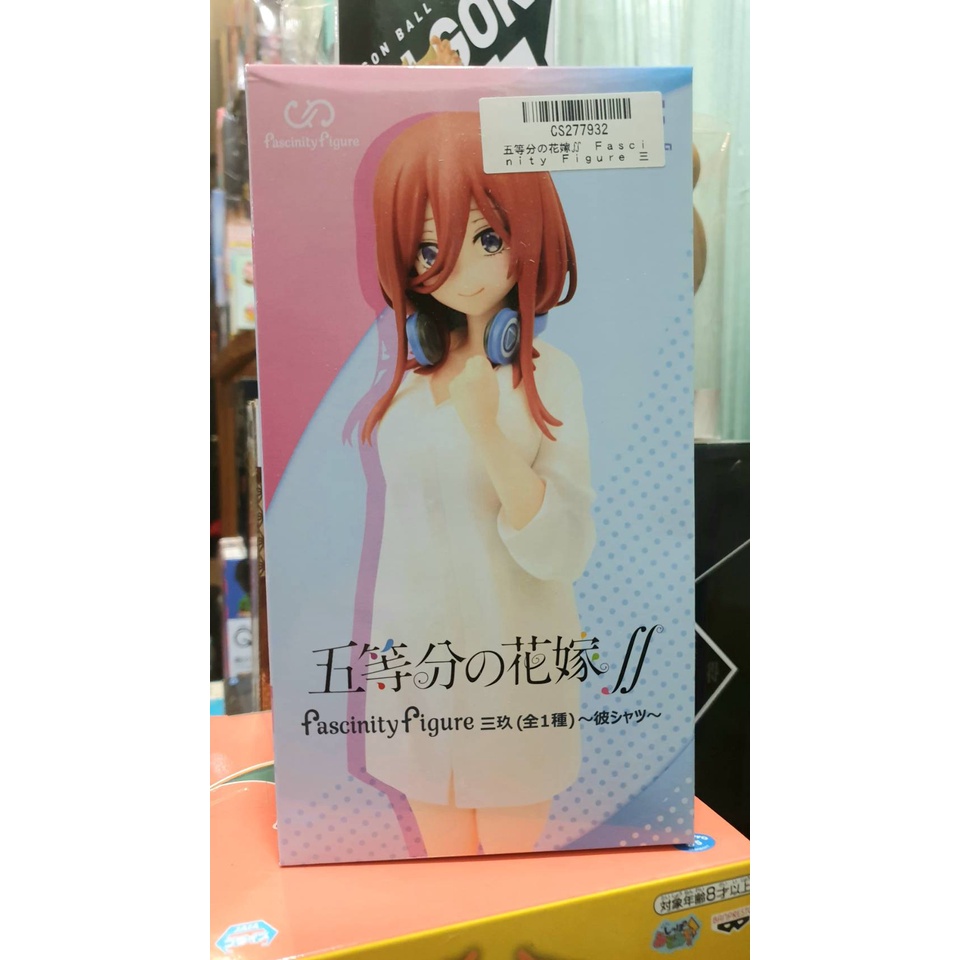 (LotJP)Miku Nakano Shirt Ver. - The Quintessential Quintuplets ∬ Fascinity Figure - Fukuya ของแท้มือ