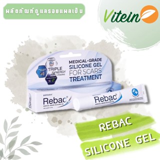 Rebac Silicone Gel รีแบค ซิลิโคน เจล 15 กรัม เป็นเจลที่ออกแบบมาเพื่อดูแลแผลเป็นโดยเฉพาะ แห้งเร็ว และไม่เหนอะหนะ