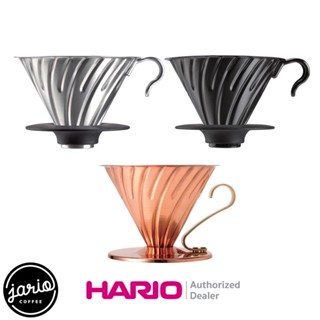 JARIO x HARIO ดริปเปอร์ V60 HARIO สแตนเลส/ทองแดง (แท้จากญี่ปุ่น) HARIO V60 Metal/Copper Dripper