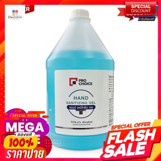 โปรช้อยส์ เจลล้างมือแอลกอฮอล์ 3500 มล.Pro Choice Hand Sanitizer Gel 3500 ml