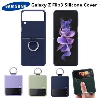 แท้ เคสโทรศัพท์มือถือ ซิลิโคน พร้อมแหวนขาตั้ง สําหรับ Samsung Galaxy Z Flip3 5G Z Flip 3 EF-PF711