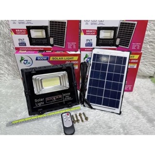 ไฟโซล่าเซลล์ JM-8800 แสงขาว ไฟสปอตไลท์ 800W ไฟถนนโซล่าเซลล์ Solar Light แผงโซล่าเซลล์ขนาดใหญ่ ประหยัด