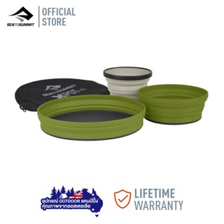 Sea to Summit X-Set: 3-PCE (X-Mug , X Bowl , X Plate &amp; Storage Pouch) ชุดเครื่องครัวพกพา พับได้