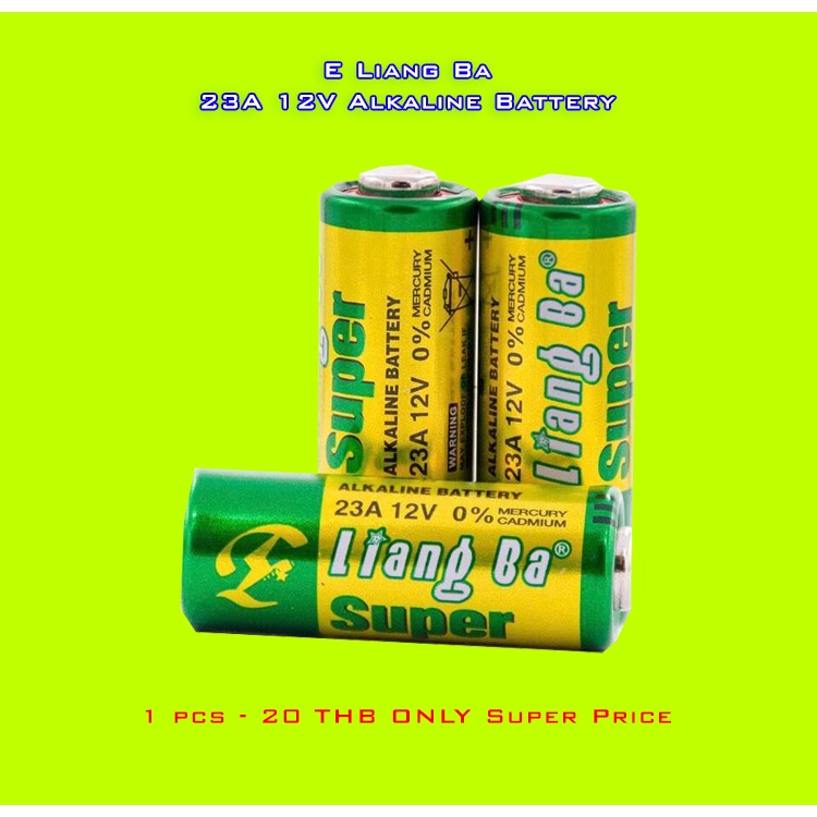 23A 12V Alkaline Battery