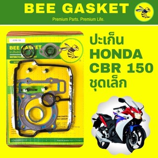 ปะเก็น ตราผึ้ง รุ่น HONDA CBR 150 ชุดเล็ก