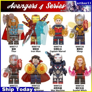 Arthur Marvel Avengers 4 Iron Man Thor War Machine Ant-Man ของเล่นตัวต่อเลโก้ ขนาดเล็ก สําหรับเด็ก
