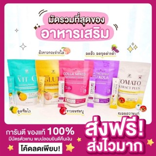 [ส่งฟรี ของแท้‼️]กรอกปากตาแป๋ว Colla Mixed &amp; Colla zinc mix Collarich คอลลาริช คอลลาเจนกรอกปาก กลูต้ากรอกปาก Gluta Vit-C