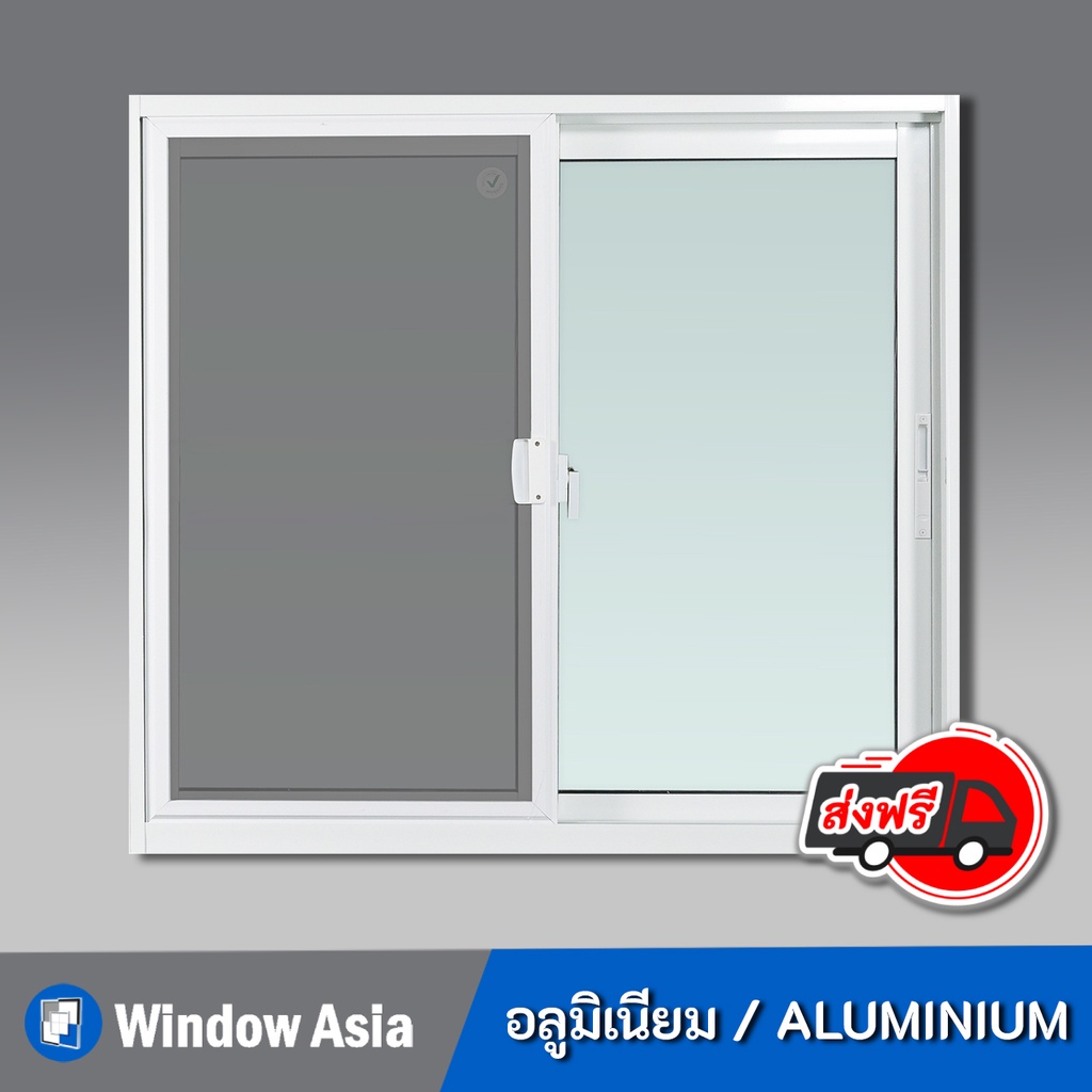 Window Asia หน้าต่างบานเลื่อนอลูมิเนียมสีขาว (พร้อมมุ้ง) หน้าต่างบานเลื่อน หน้าต่างสำเร็จรูป