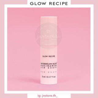 JNSTORE.TH | ✨พร้อมส่ง✨ Glow Recipe - Watermelon Glow Niacinamide Dew Drops 5 ml