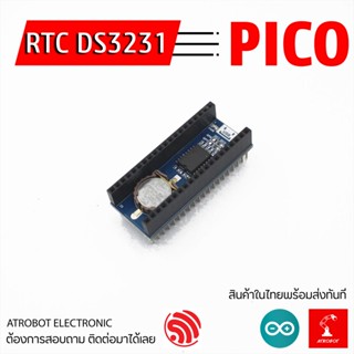 PICO RTC DS3231 โมดูลนาฬิกาสำหรับ Raspberry PI Pico IIC