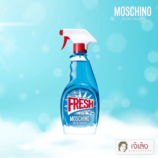 {ของแท้100%} น้ำหอม MOSCHINO FRESH COUTURE EDT 100 ml.