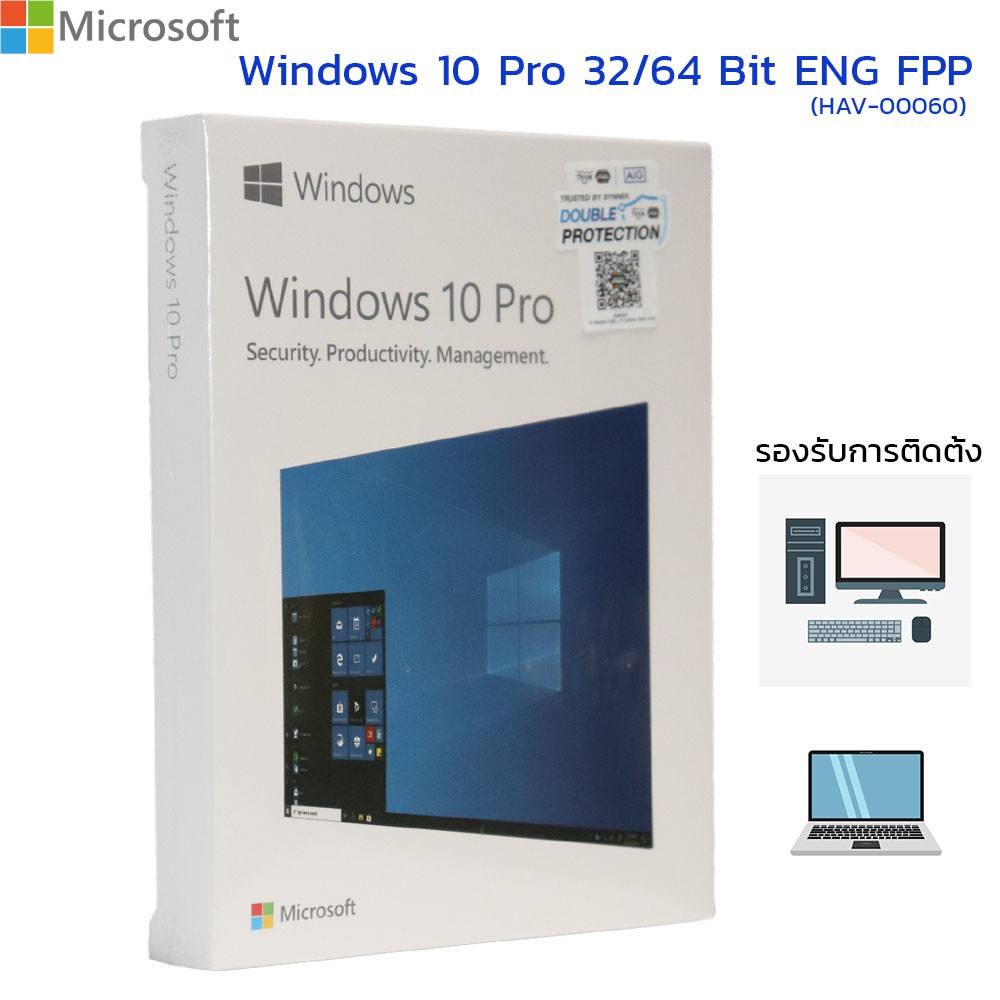 Windows 10 Pro USB FPP Full Package (32-Bit/64-Bit) ลิขสิทธิ์แท้