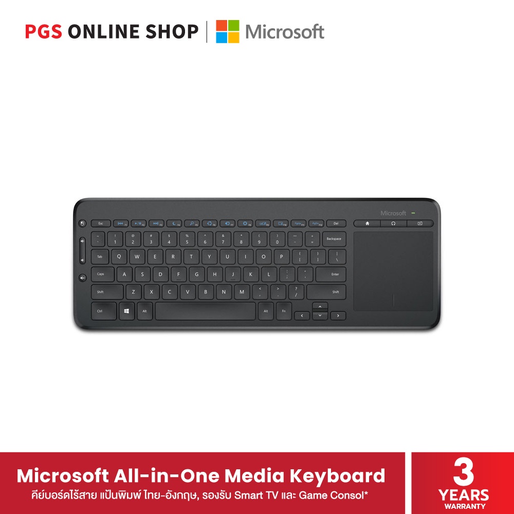 Microsoft All-in-One Media Keyboard (คีย์บอร์ดไร้สาย) แป้นพิมพ์ ไทย-อังกฤษ, รองรับ Smart TV และ Game Consol* #4