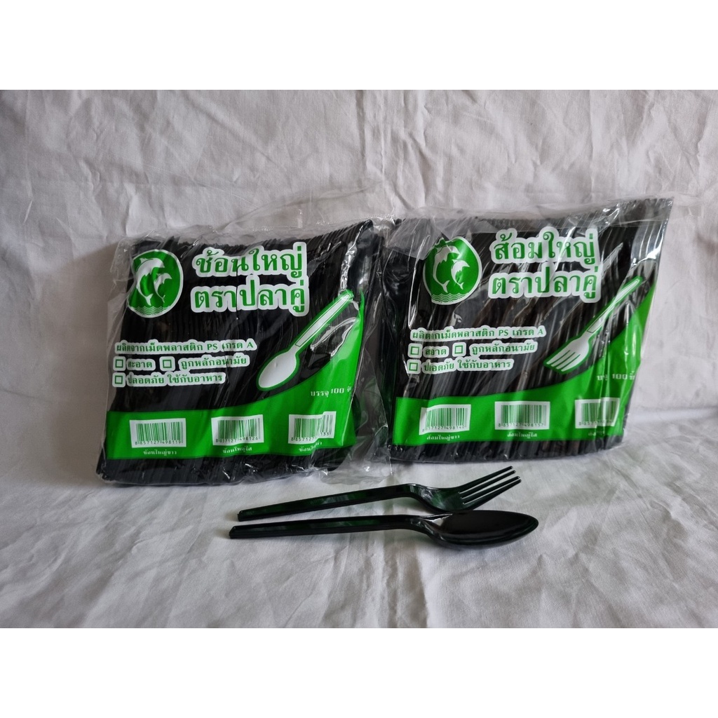 ช้อน ส้อม ยาว พลาสติก สีดำ ตราปลาคู่ ยาว 6 นิ้ว ช้อนพลาสติก ส้อมพลาสติก  คุณภาพดี 1 แพ็ค 100 คัน