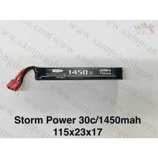 Storm Power 11.1V 1450mAh 30C GEN2 (Deans) *** แบตรับประกัน 3 เดือน ***