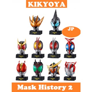 Bandai Kamen Rider Mask History 2 หัวมดแดง  Revice Kuuga Faiz Kabuto Den O LOT JP