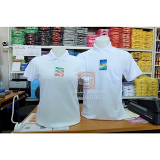 🎉เสื้อโปโล ผ้า TC ใส่สบาย ไม่ร้อน🎉 Logcabin  9002 สีขาวล้วน