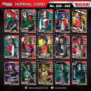 บิ๊กก้า​ การ์ดพลาสติก มาส์คไรเดอร์ Masked Rider Card No.050 - No.084