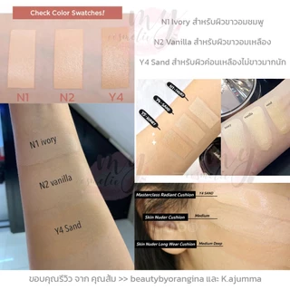 (🌼แท้ / พร้อมส่ง🌼) อ่านก่อนสั่ง JUNG SAEM MOOL MASTERCLASS RADIANT CUSHION SPF50+ / PA+++