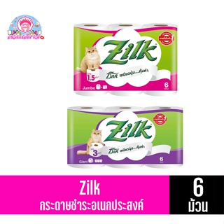 Zilk ซิลค์ กระดาาชำระ แพ็ค6ม้วน